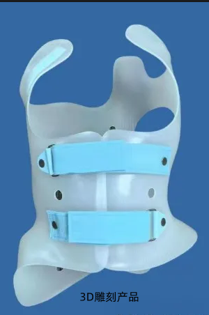 3D雕刻（打?。┘怪鶄?cè)彎側(cè)彎支具